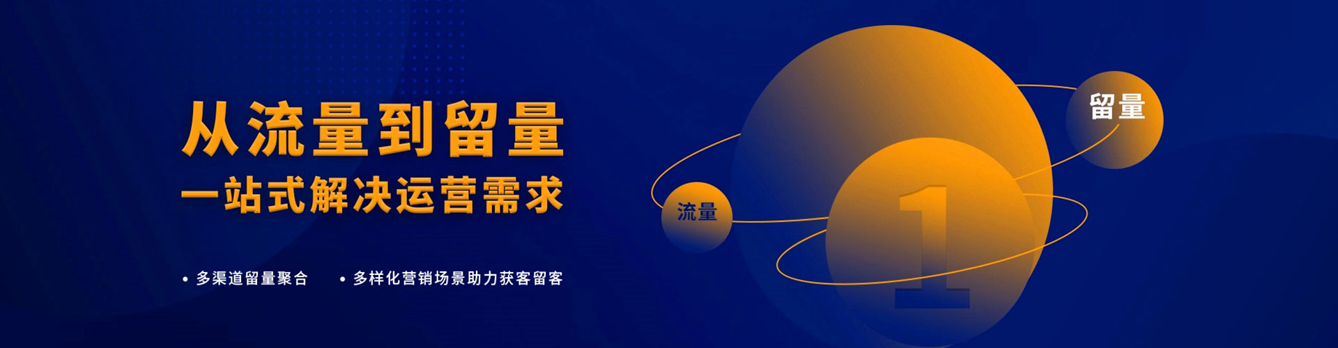 渭滨百度竞价开户