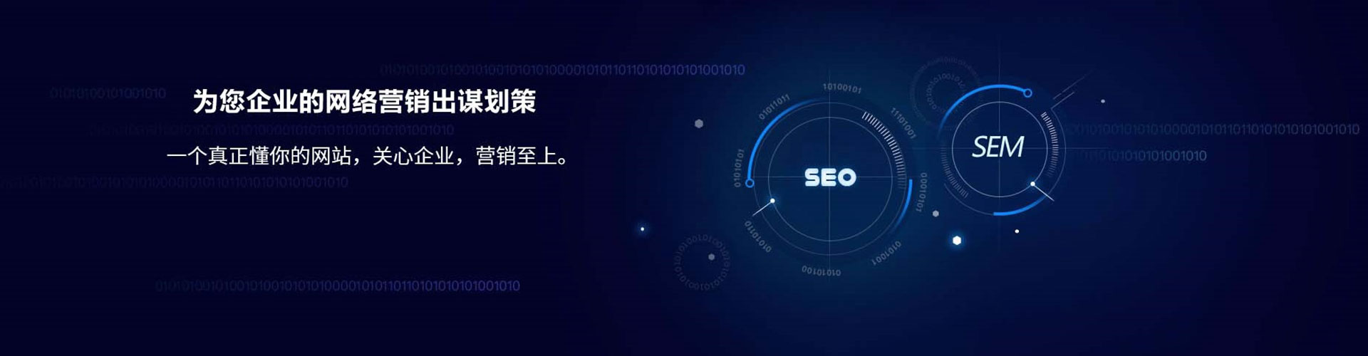 渭滨百度推广代理
