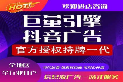 信息流广告投放案例：跨平台投放策略解析