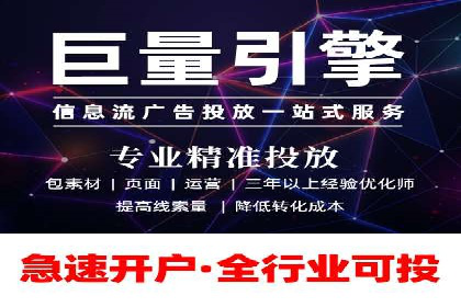 成功案例：SEM代运营服务公司助力企业低成本营销